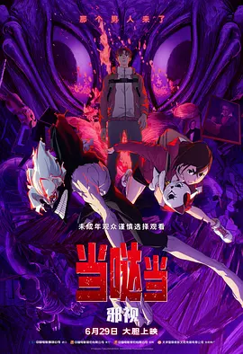 综合在线视频